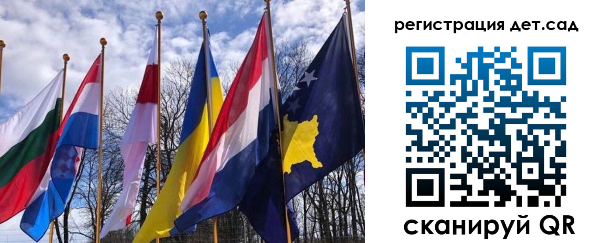 временная регистрация для школы в Нытве
