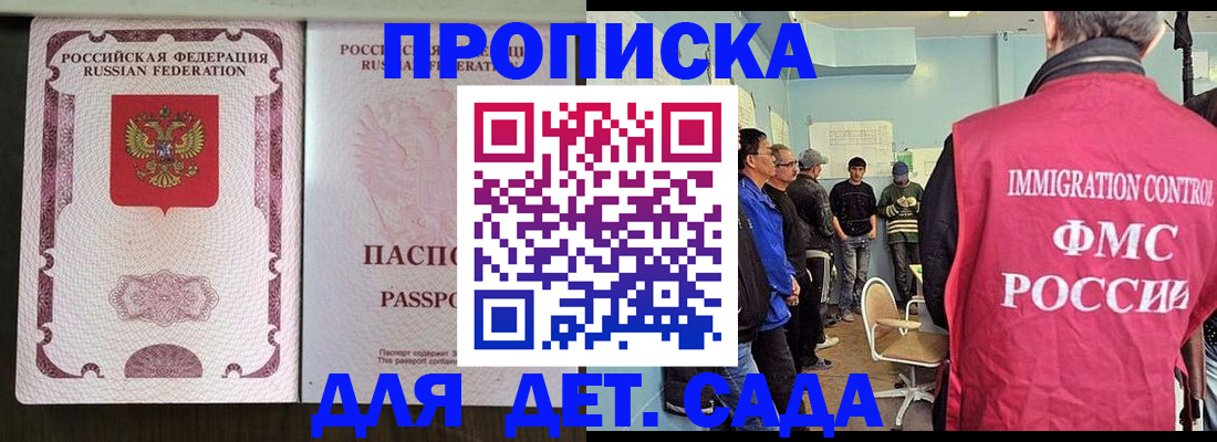 временная регистрация гарантия в Нытве