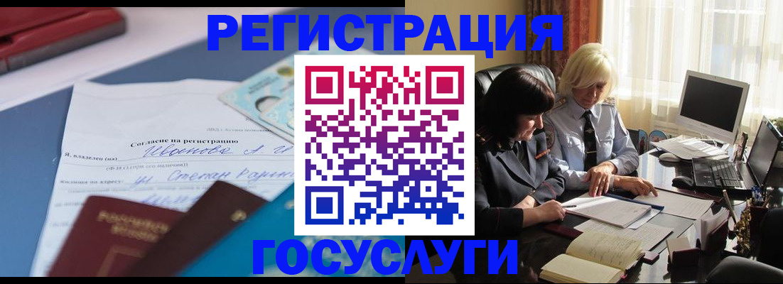 пропишу в квартире в Нытве